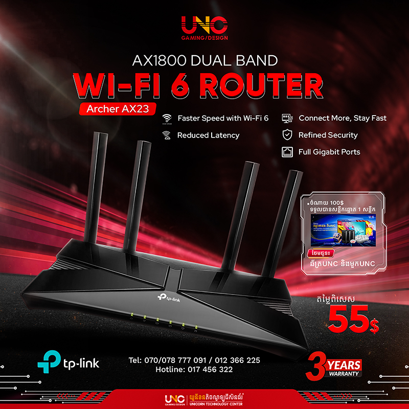 Archer AX23 AX1800 Dual-Band Wi-Fi 6 Router
