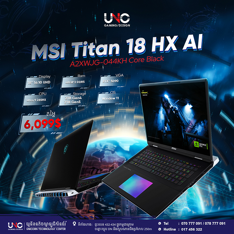 MSI Titan 18 HX AI A2XWJG-044KH Core Black