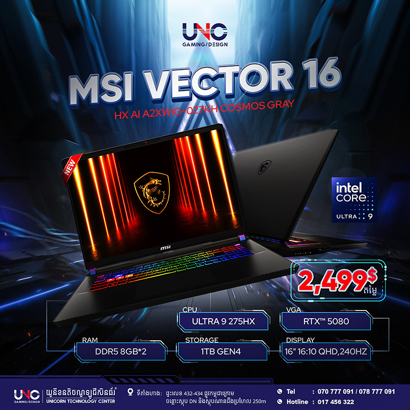 MSI Vector 16 HX AI A2XWIG-027KH Cosmos Gray