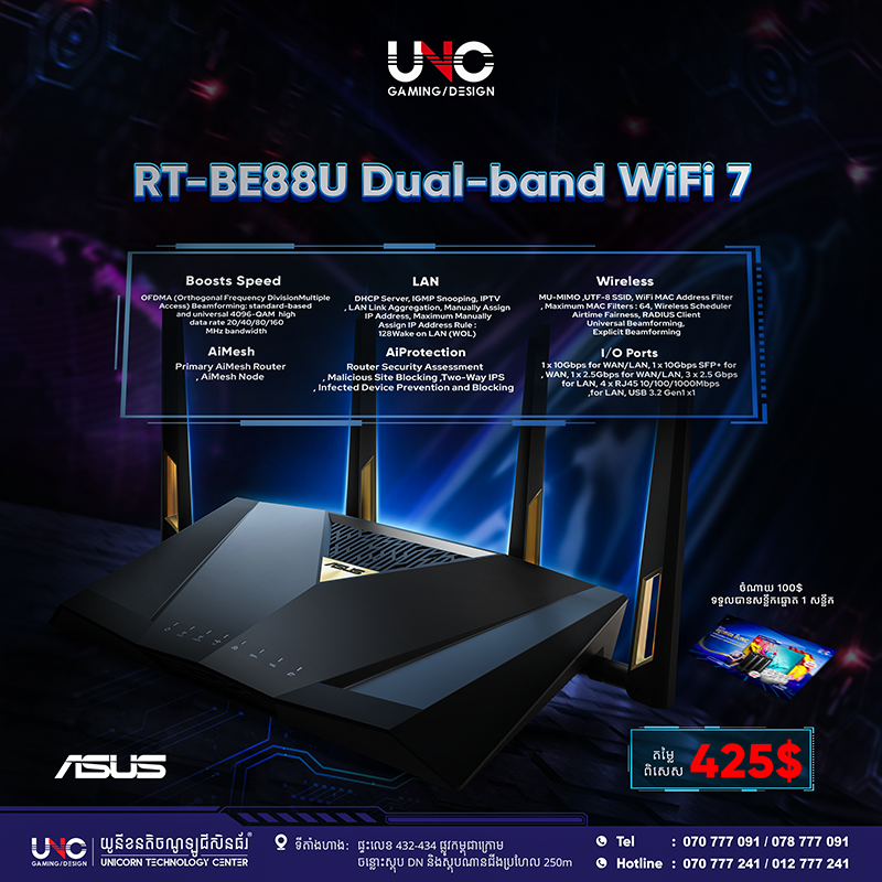 RT-BE88U Dual-band WiFi 7