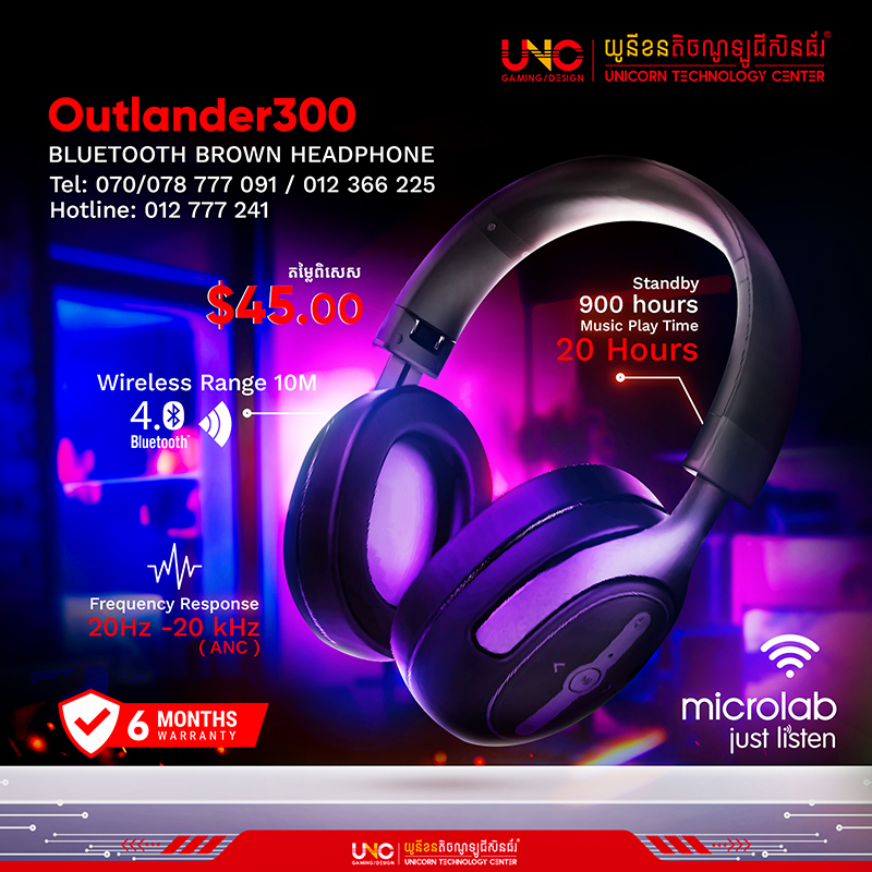 Outlander300 Connector: Bluetooth​ / Wireless Range 10M  / Music Play Time: 20 Hours & Standby: 900 hours / Frequency Response: 20 Hz - 20 kHz ( ANC ) / 6 months warranty on PCBA & speaker driver.