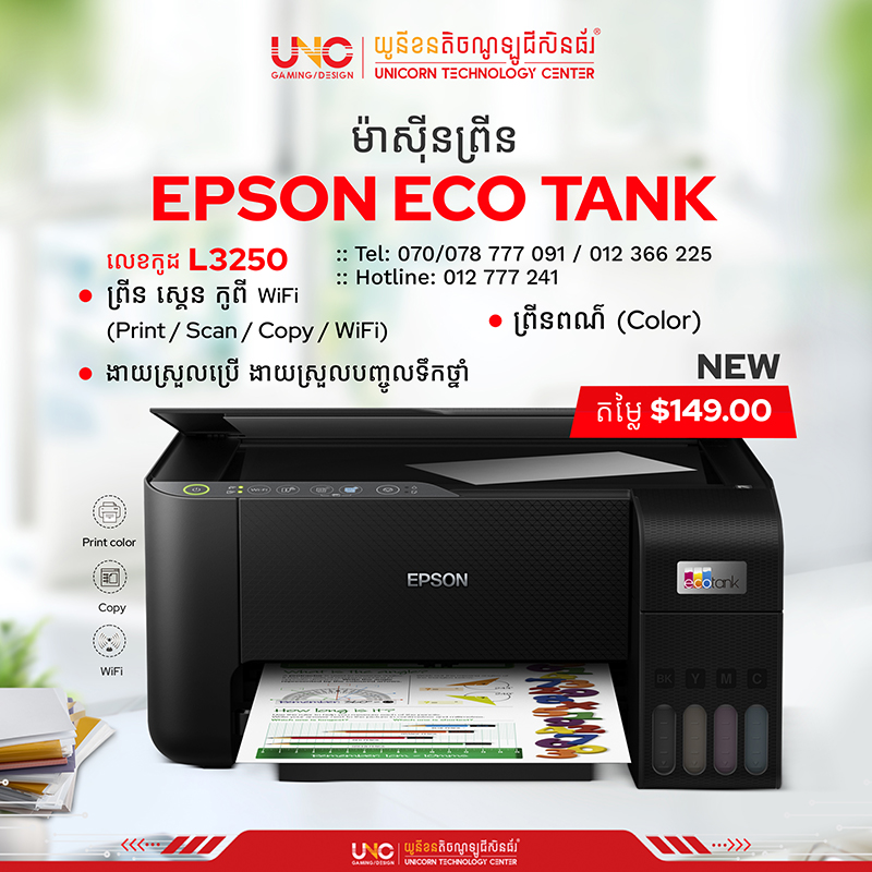 Epson EcoTank L3250 A4 Wi-Fi All-in-One Ink Tank Printer
