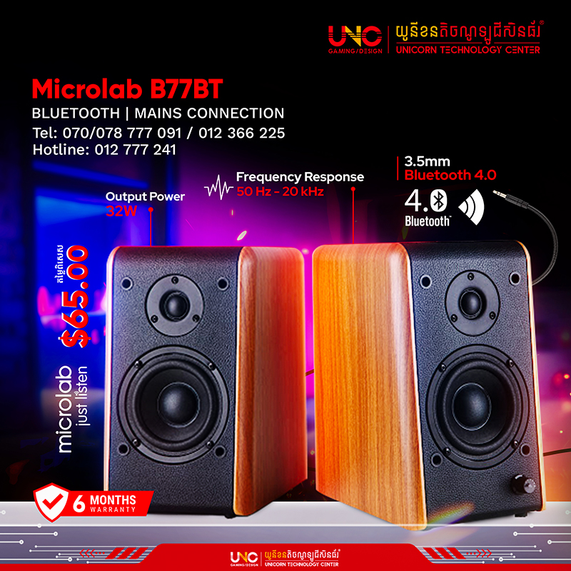 Microlab B77BT Connector: 3.5mm & Bluetooth 4.0 / Output Power Total: 32W / Frequency Response: 50 Hz - 20 kHz / 6 months warranty on PCBA & speaker driver.