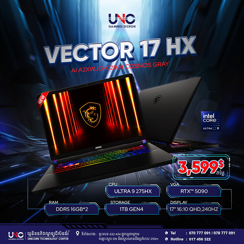 MSI Vector 17 HX AI A2XWJG-021KH Cosmos Gray