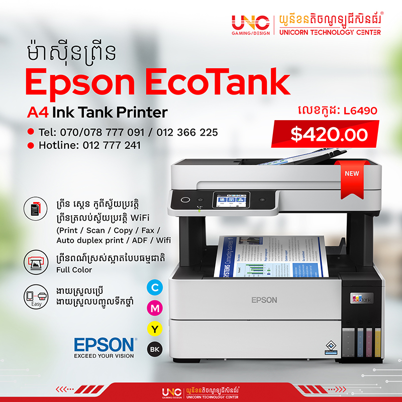 Epson EcoTank L6490 A4 Ink Tank Printer