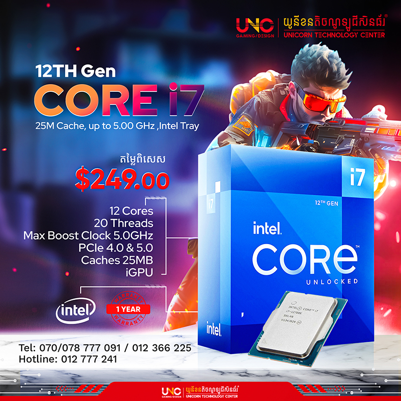CPU core i7-12700K (25M Cache, up to 5.00 GHz) ,Intel Tray  ( 12 Cores / 20 Threads / Max Boost Clock 5.0GHz / PCIe 4.0 & 5.0 / Caches 25MB /Have iGPU )
