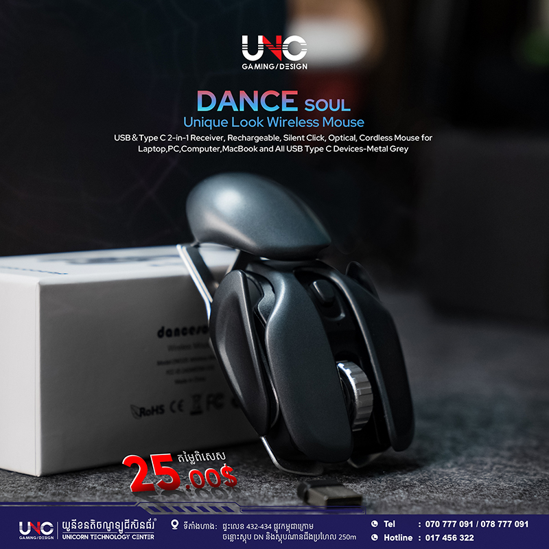 Dance Soul Unique Look Wireless Mouse