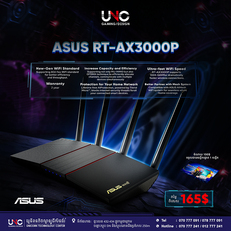 ASUS RT-AX3000P
