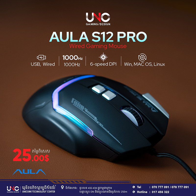 AULA S12 Pro Wired Gaming Mouse