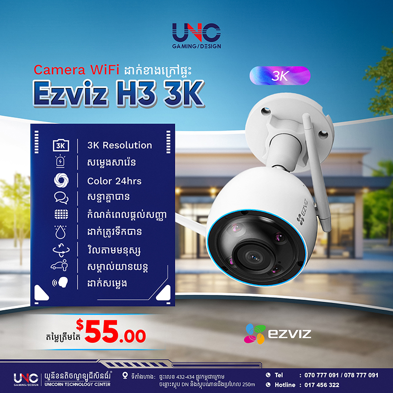 Ezviz H3 3K