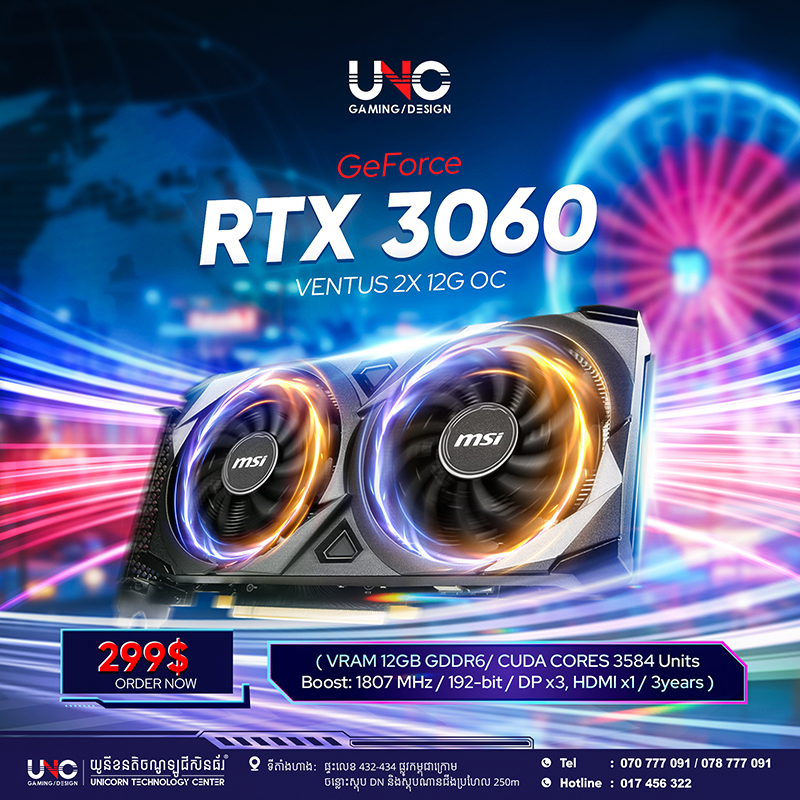 RTX 3060 VENTUS 2X 12G OC
