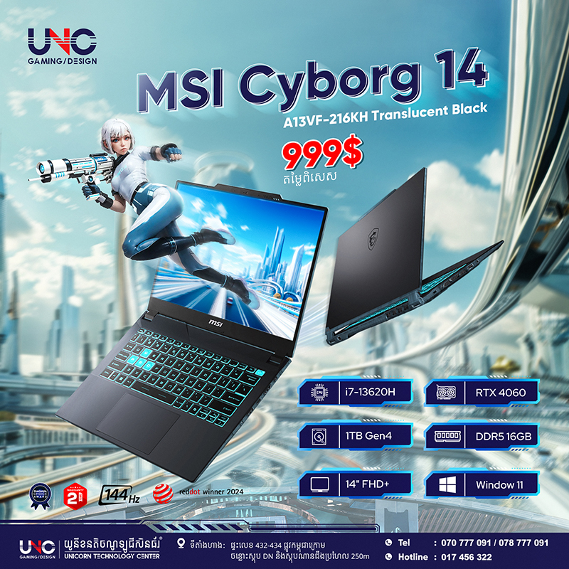 MSI Cyborg 14 A13VE-226KH Translucent Black