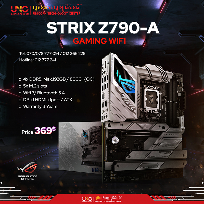 ASUS ROG Strix Z790-A Gaming WiFi II (WiFI 7) LGA 1700(Intel 14th & 13th & 12th Gen) ATX gaming