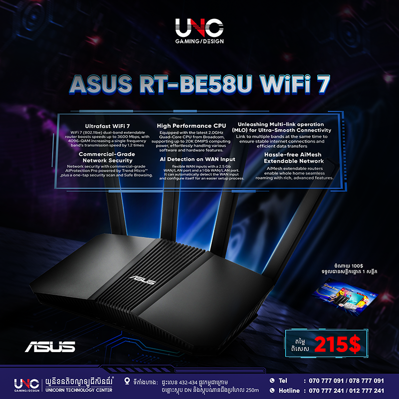 ASUS RT-BE58U WiFi 7