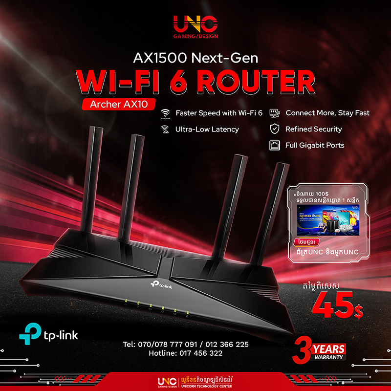 TP-Link Archer AX10 AX1500 Wi-Fi 6 Router