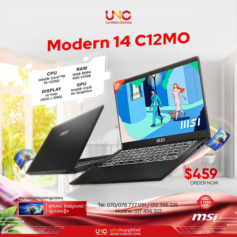 MSI MODERN 14 C12MO-1444XKH ( i5 1235U / 16GB / SSD 512GB PCIE / 14"FHD )