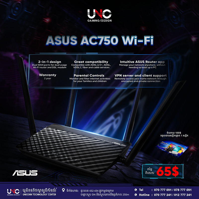 ASUS AC750 Wi-Fi
