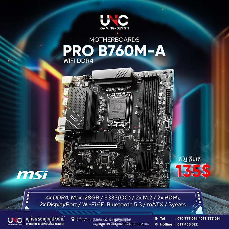 PRO B760M-A WIFI DDR4