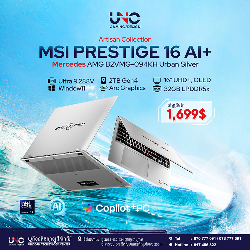 MSI Prestige 16 AI+ MercedesAMG B2VMG-094KH Urban Silver