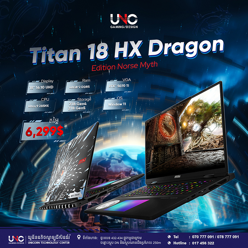 MSI Titan 18 HX Dragon Edition Norse Myth A2XWJG-671KH-Core Black