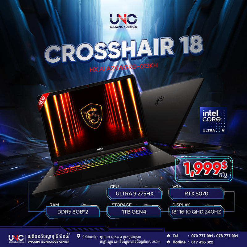 MSI Crosshair 18 HX AI A2XWGKG-013KH