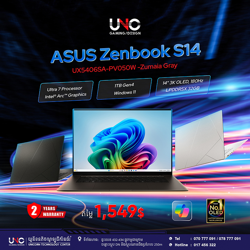 Asus Zenbook S14 UX5406SA-PV050W -Zumaia Gray