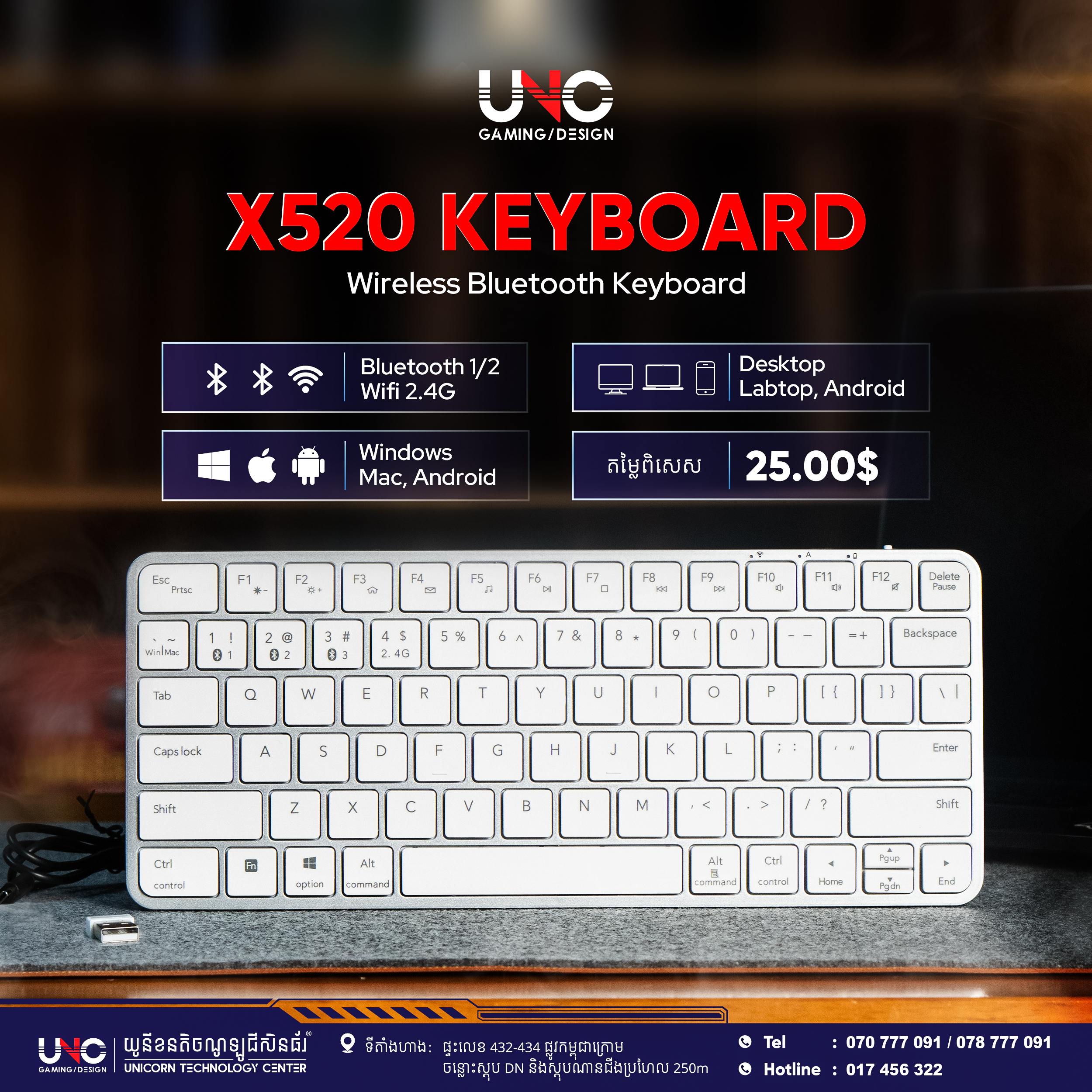 X520 Keyboard