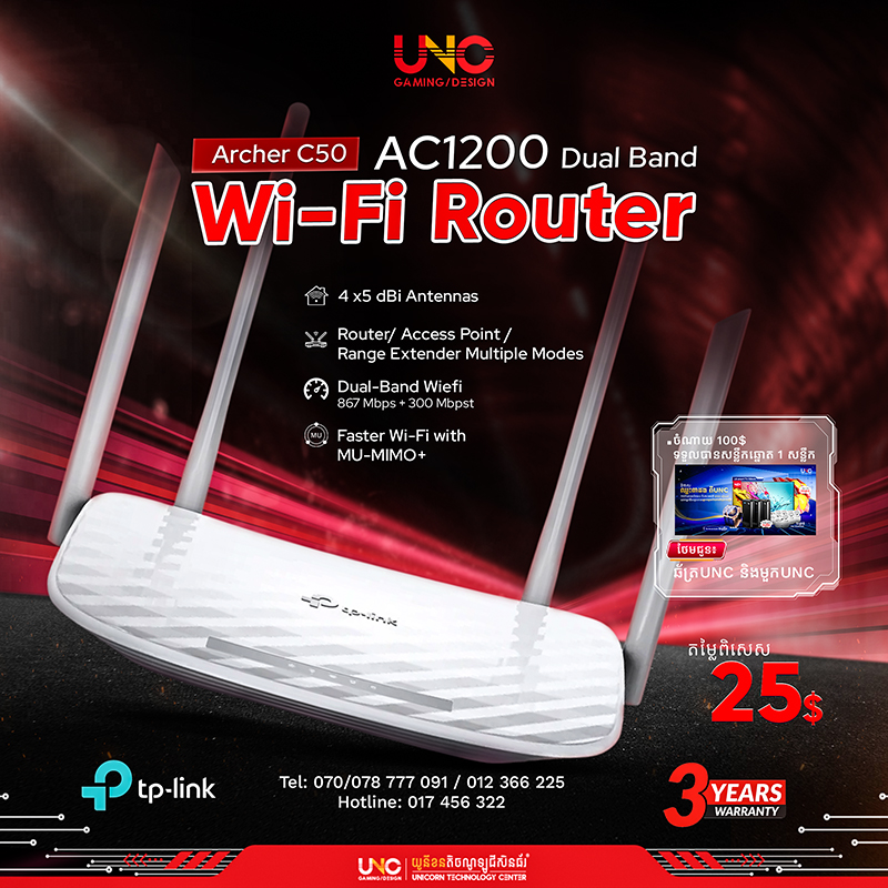 TP-Link Archer C50 AC1200 WIFI-Router