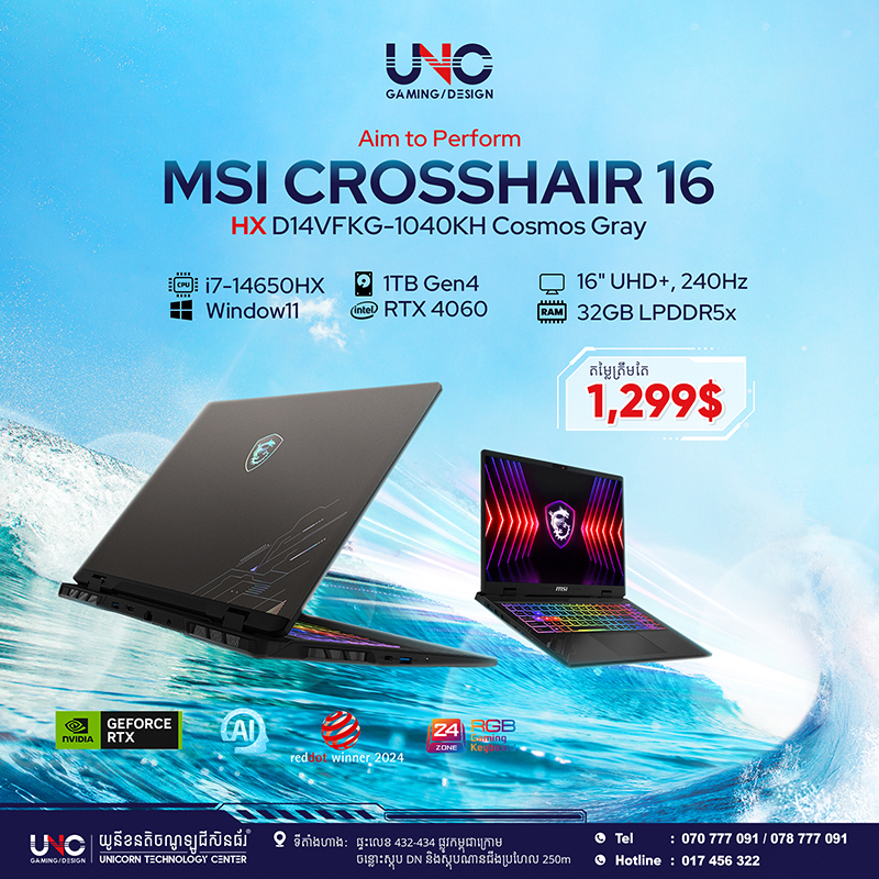 MSI Crosshair 16 HX D14VFKG-1040KH Cosmos Gray