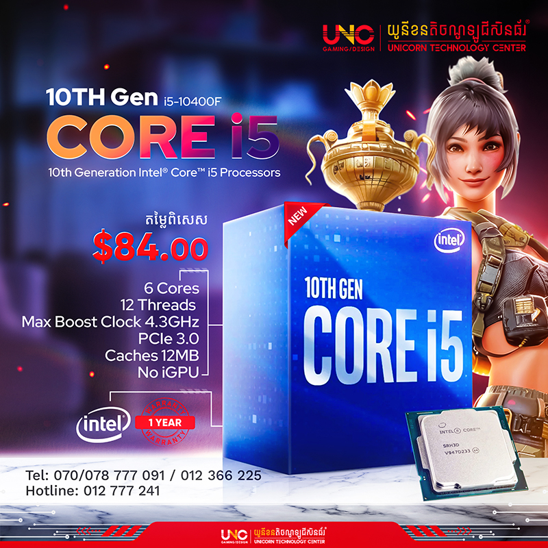 CPU core i5-10400F ( 6 Cores / 12 Threads / Max Boost Clock 4.3GHz / PCIe 3.0 / Caches 12MB / No iGPU ) 1 Year )