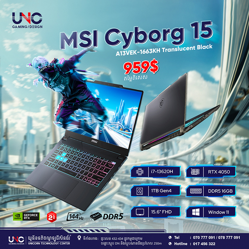 MSI Cyborg 15 A13VEK-1663KH Translucent Black